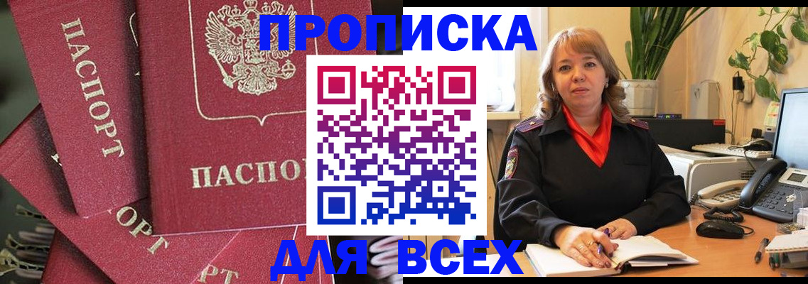 временная регистрация госуслуги в Кизилюрте