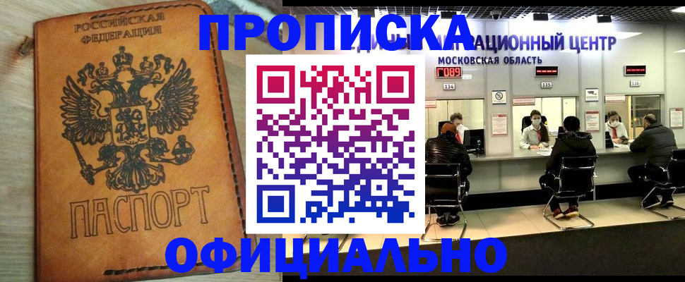 найти адрес прописки в Кизилюрте