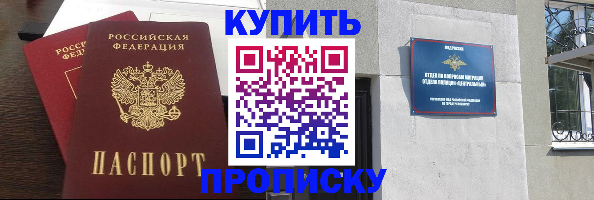 временная регистрация адрес в Кизилюрте